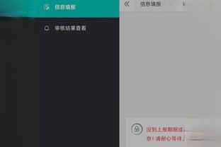 开云手机app网页版下载官网截图4